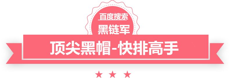 2024新澳门今晚开奖号码和香港德庆seo服务